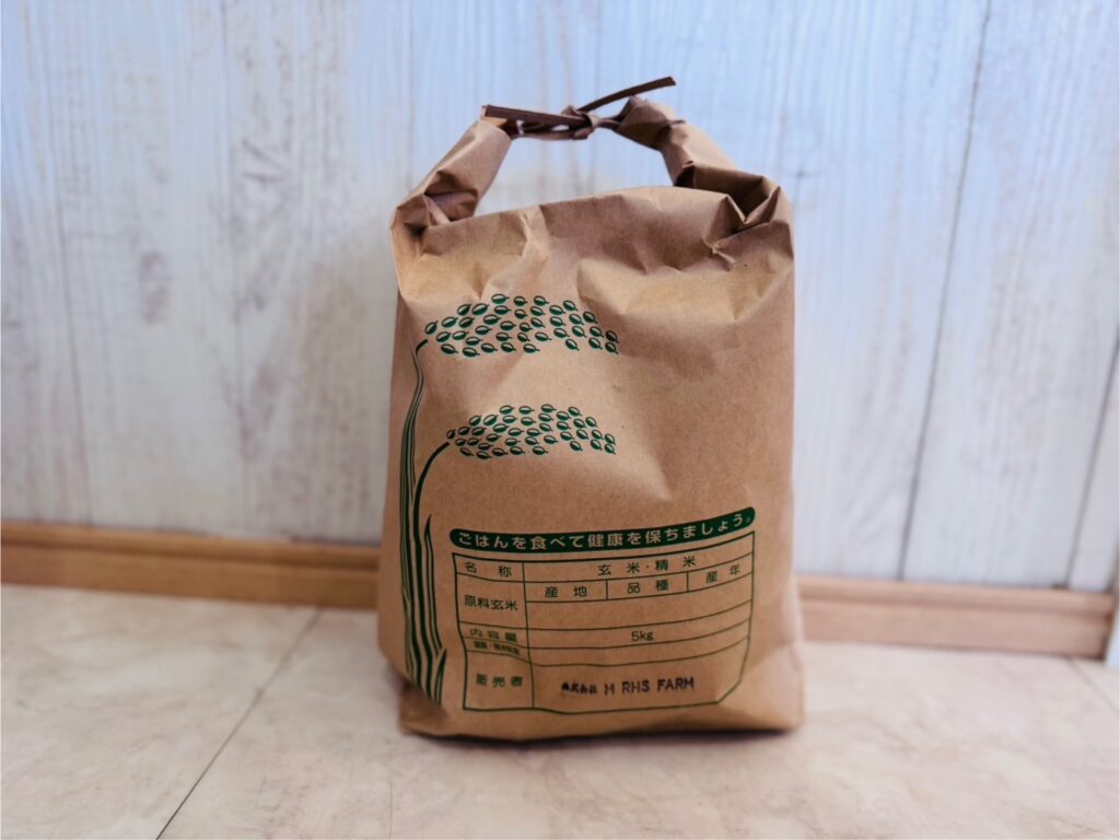 お米5Kg